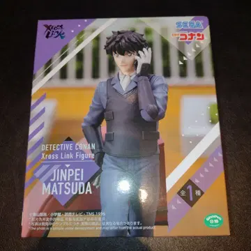 (내용물만) 명탐정 코난 XrossLink 피규어 '마츠다 진페이'