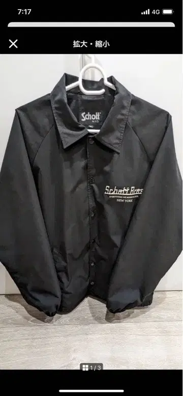 Schott Bros. 블랙 나일론 자켓 M 사이즈