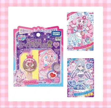 비밀의 아이프리 4세트