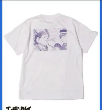골든 카무이 스기모토 사이치 아시리파 티셔츠