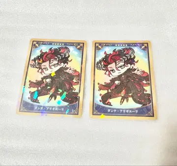 fgo 최종 재림전 컬렉션 카드 세트 코레카 단테