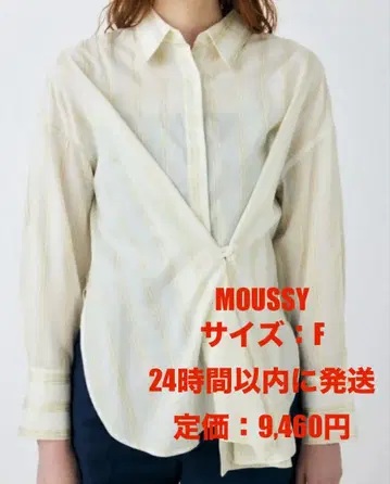 MOUSSY DEFORMATION STRIPED 셔츠