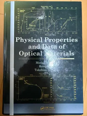 광학의 물리적 특성 및 데이터