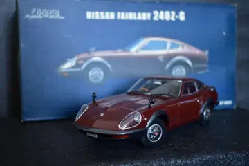 1/24 에브로 페어레이디 240ZG 풀 디테일 미니카 1/18