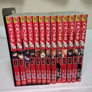 [초판] 코믹 페르소나5 PERSONA5 1~13권 세트 무라사키 히사토