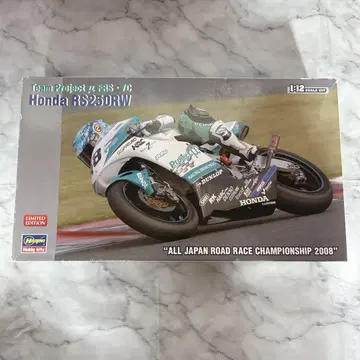 혼다 RS250RW 1/12 스케일 한정판