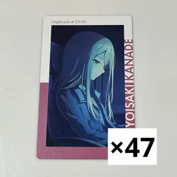 프로세카 요이사키 카나데 에피카 26C 특훈 전 47장