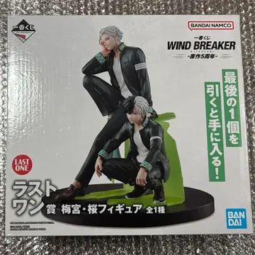 윈브레 제일복권 라스트 원상