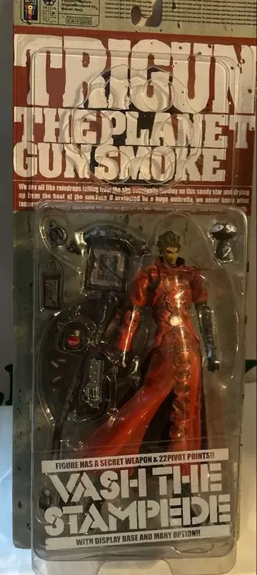 트라이건 액션 피규어 바슈 더 스탬피드