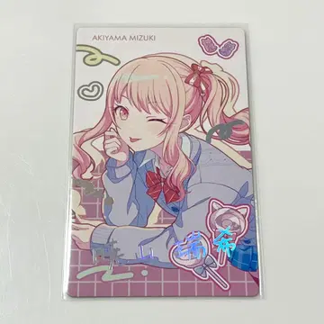 프로세카 아키야마 미즈키 에피카 금박 벌스데이 2024 BD