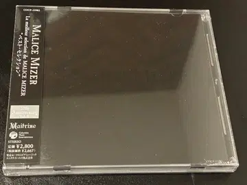 미개봉 V계 CD MALICE MIZER 베스트 셀렉션 GACKT