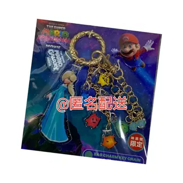 슈퍼 마리오 갤럭시 무비 로제타 백참 키링 극장 한정판