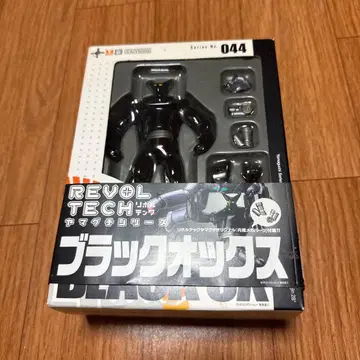 리볼텍 블랙 옥스