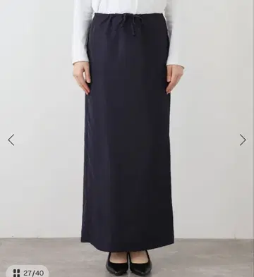 하이 멀티 타프타 맥시 타이트 스커트 네이비
