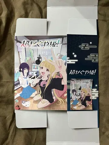 영화 초 카구야 공주 팝콘 BOX 스티커 MOVIX SMT