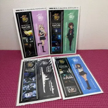 함대 컬렉션 칸코레 필름 스타일 클리어 북마크 세트