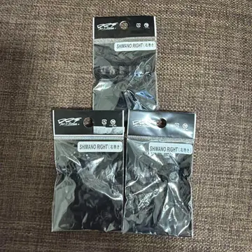 DRT 센터 너트 바리얼 핸들 블랙 3개 세트 시마노용 오른쪽용