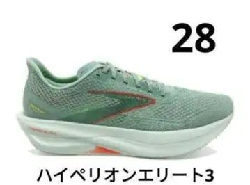 BROOKS 하이페리온 엘리트 3 Hyperion 러닝화