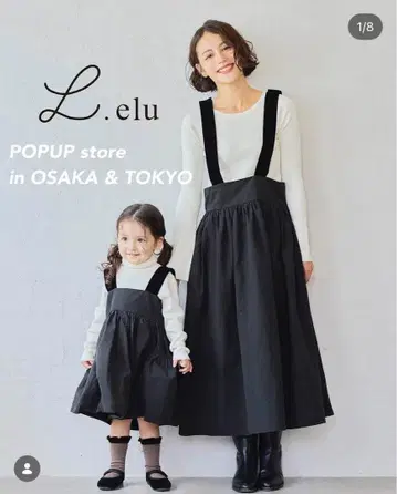 elu 오드리 벨벳 리본 점퍼 스커트