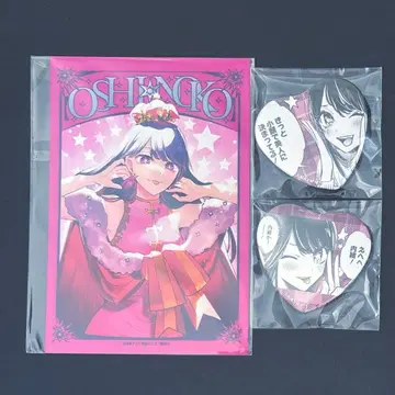 최애의 아이 이치고 프로 홍보부 테레가오 하트 캔뱃지 특전 엽서 아이