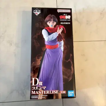 D상 코엔마 피규어 제일복권 유유백서