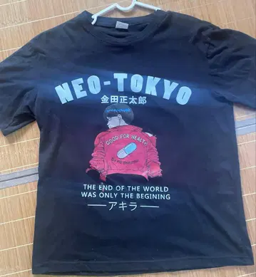 오토모 가츠히로 AKIRA 카네다 반팔 T셔츠 (L 사이즈)