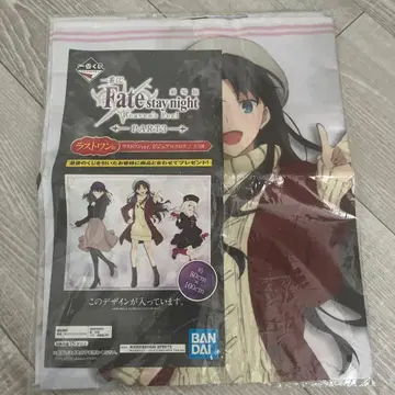 Fate/stay night 제일복권 라스트 원상 비주얼 크로스 덤 포함