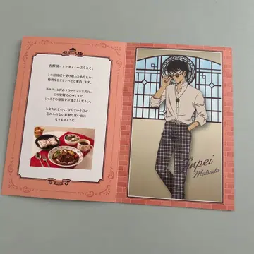 명탐정 코난 카페 마츠다 진페이 예약 특전 초대장