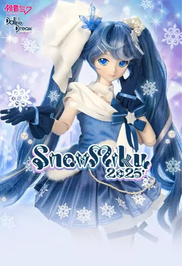 VOLKS DD 스노우 미쿠 2025 크리스탈 스노우 세트