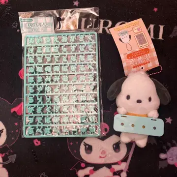 산리오 포차코 마이파치룬 마스코트 덕질