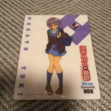 [미사용] 나가토 유키 책받침 (스즈미야 하루히의 우울)