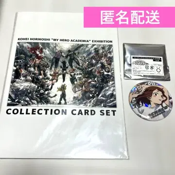 히로아카 원화전 굿즈 포함 티켓 특전 컬렉션 카드