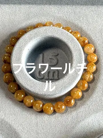 스프링 세일 플라워 루틸