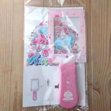 SALE 영화 비밀의 아이프리 만개 바즈리움 라이브! 응원봉