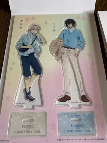 문호 스트레이독스 스시로 콜라보 상품