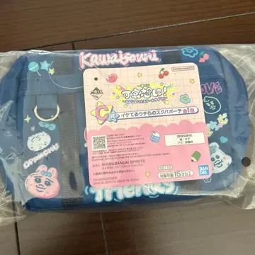 제일복권 빤쮸토끼 카와이소니! C상 이케테루 우치라의 스쿨백 파우치