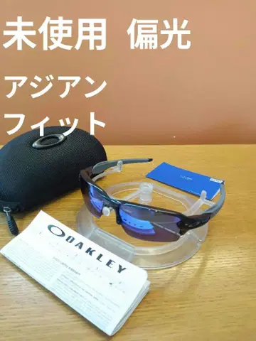 미사용 편광 플락2.0 오클리 아시안핏