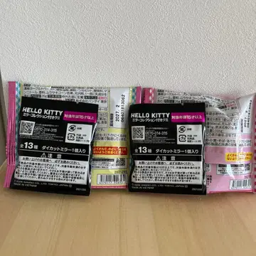 [ 미개봉 새상품 ] 헬로키티 거울 컬렉션 2개