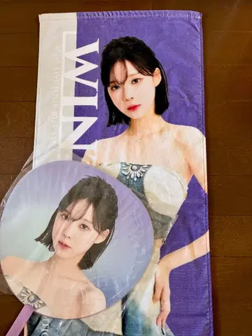 [새상품급] aespa LIVE TOUR 2023 WINTER 타월 부채