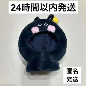 RIIZE 원빈 토냥이 응원봉 커버