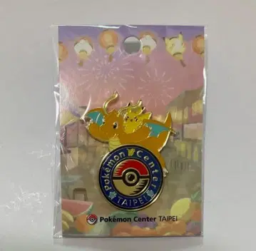 포켓몬 센터 타이베이 망나뇽 피카츄 로고핀즈 대만
