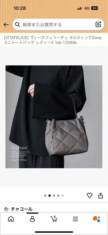 VITAFELICE 퀼팅 2way 미니 토트백