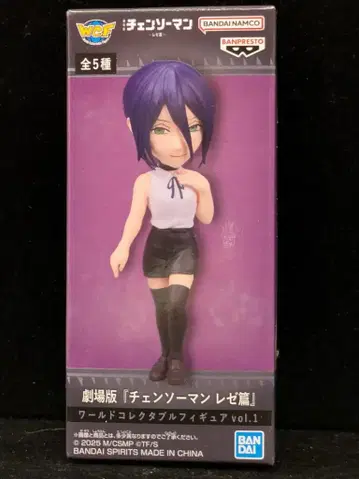 BANDAI SPIRITS 월드 컬렉터블 피규어 vol.1 레제
