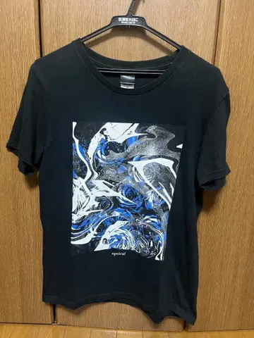 Ado 신기루 티셔츠