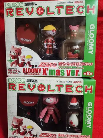 프라이스 리볼텍 크리스마스 상전 겨냥 Ver. 척스 GP 형 그루미