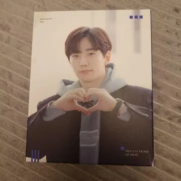 2PM 준호 Junho 한국 마스터님 제작 바인더