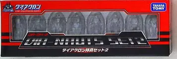 타카라토미 다이아클론 대원 세트 2