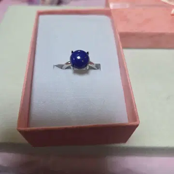 라피스 라줄리 반지