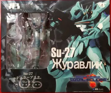 보크스 A3/마브라브 주라브릭 LTD05