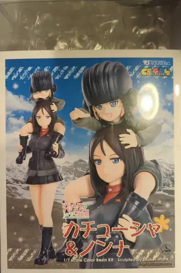 보크스/VOLKS 캐릭터 구미 머리띠&논나